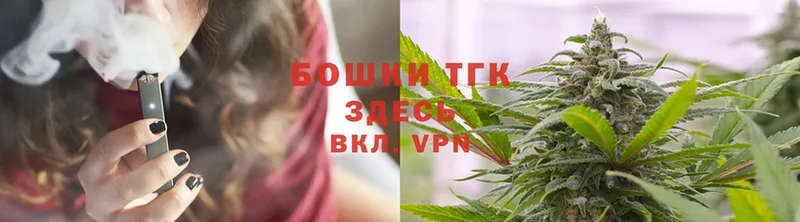 Канабис THC 21%  купить  цена  Балахна 